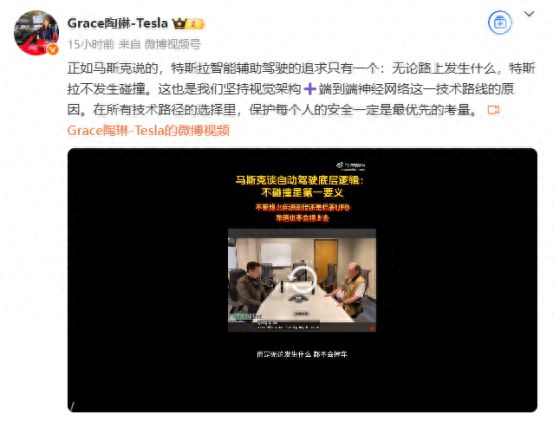 马斯克谈智驾：不管路标怎么画路怎么修，发生什么都不能撞车