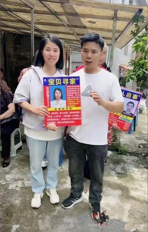 女子从小被拐卖，“养母”怕她被家人认走，竟然狠心割掉她的胎记