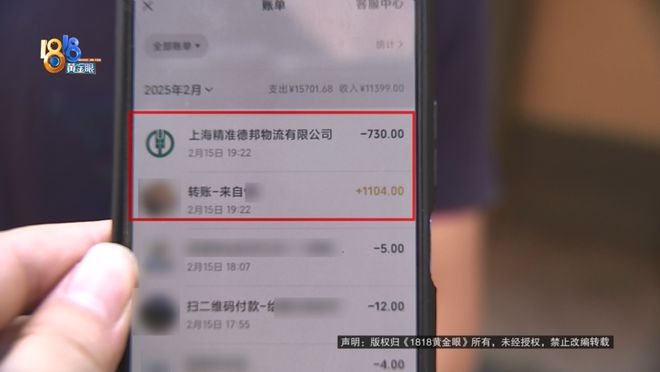 快递员“赚”五千多运费差价，被公司发现辞职后讨要一万多的工资，德邦回应