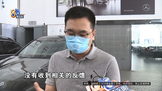90多万的进口奔驰，老板开着开着引擎盖翻了：不是一点点快