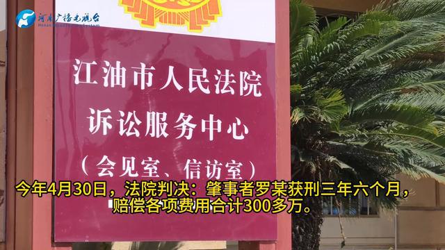 被醉驾撞碎的家庭 还欠着巨额抢救费
