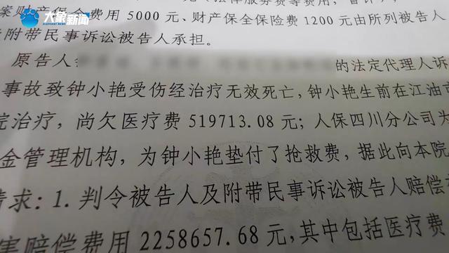 被醉驾撞碎的家庭 还欠着巨额抢救费
