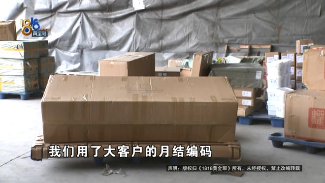快递员“赚”五千多运费差价，被公司发现辞职后讨要一万多的工资，德邦回应