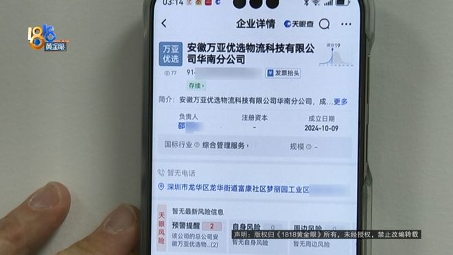快递员“赚”五千多运费差价，被公司发现辞职后讨要一万多的工资，德邦回应