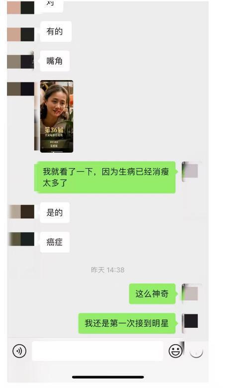 演员朱媛媛走了！患病后曾一度信佛，她与佛教师傅的聊天记录曝出