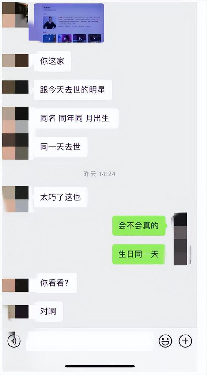 演员朱媛媛走了！患病后曾一度信佛，她与佛教师傅的聊天记录曝出