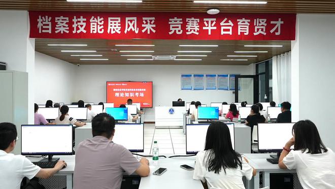 以赛促学强技能 以学促用筑兰台——湖南信息学院举办首届档案业务技能竞赛