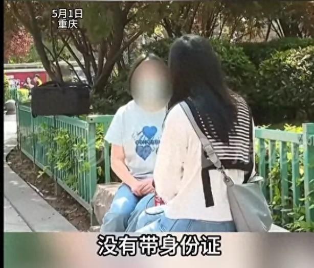 情侣入住酒店 女友手机自动连上WIFI 男友质疑提分手