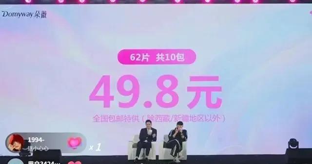 主编有态度丨黄子韬卫生巾被炒出高价：这也能炒，至于吗？