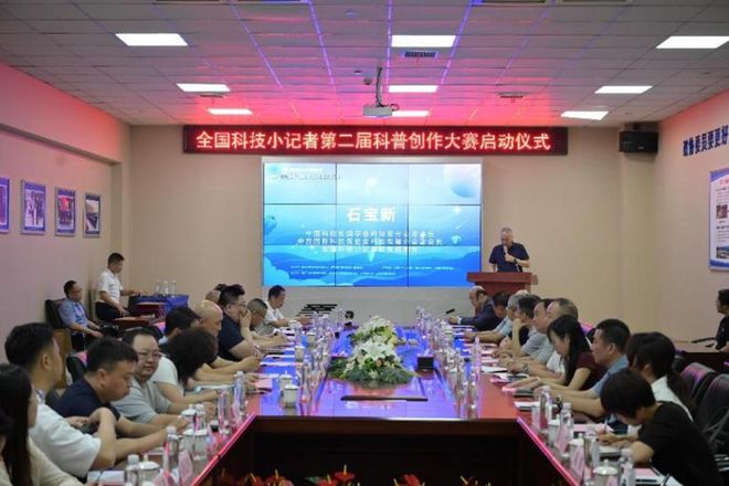 兰天研学基地获授全国科技小记者联盟科普研学基地