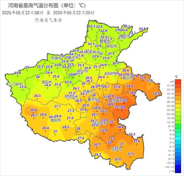 5月底，河南35℃高温“缺席”！