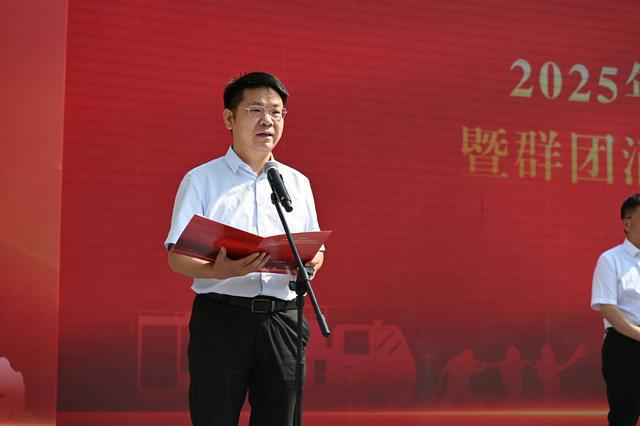 全省消防宣传进社区暨群团消防安全宣传活动启动