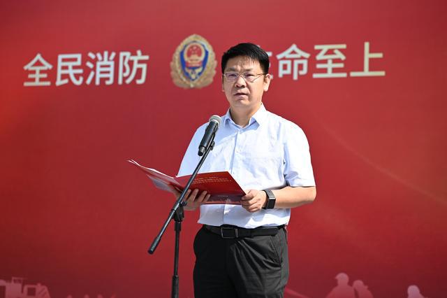 全省消防宣传进社区暨群团消防安全宣传活动启动