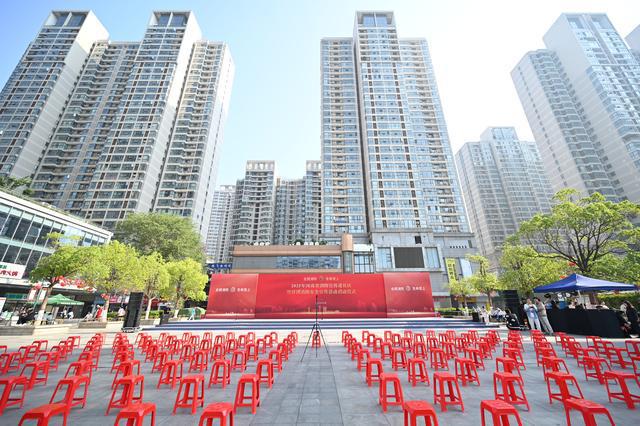 全省消防宣传进社区暨群团消防安全宣传活动启动
