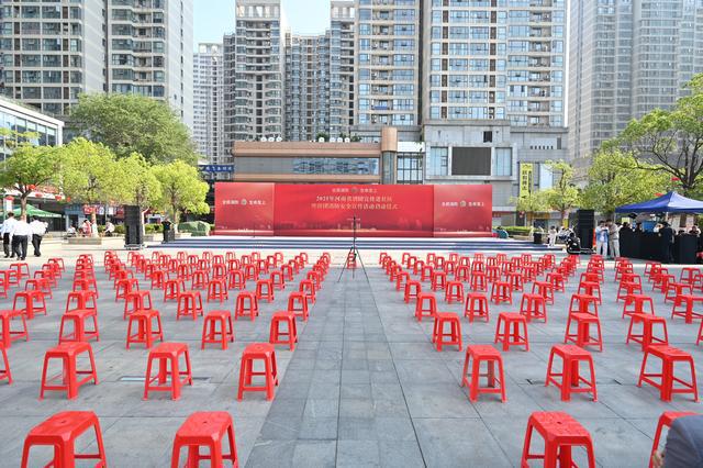 全省消防宣传进社区暨群团消防安全宣传活动启动