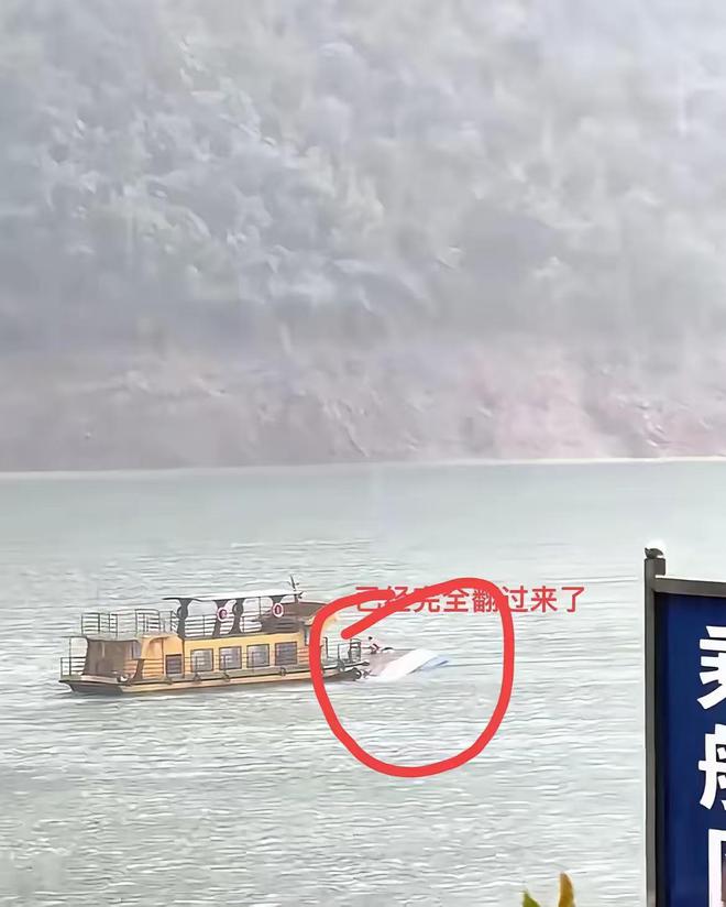 贵州游船倾覆事故通报来了，9人死亡1人失联，数字的准确性遭质疑
