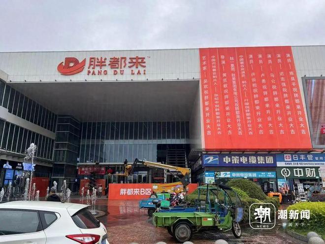 “胖都来”被胖东来寄去律师函，目前营业正常，内部布局曝出