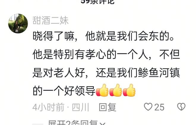 男子背九旬妈妈旅游，被人民日报点赞，男子的身份曝出，感动网友