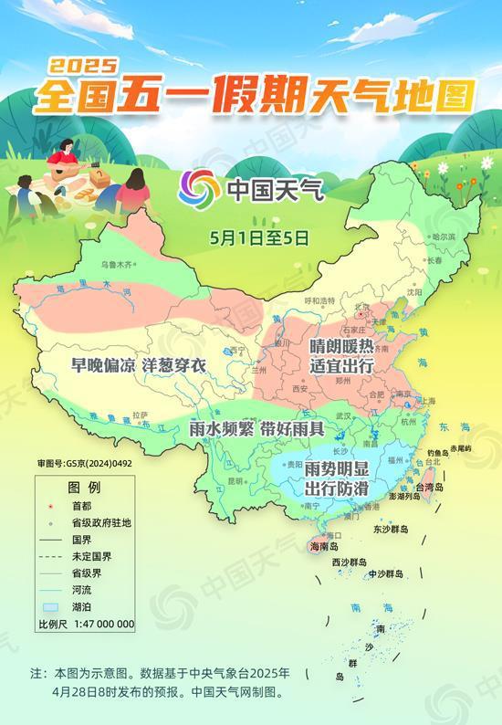 五一出行必看丨阴天也会晒伤 出游防晒小妙招速来get
