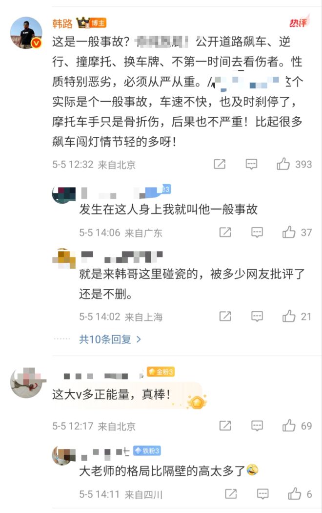 宁波交警注销短视频账号与保时捷事故有关？警方最新说明：去年已关停注销，与事故无关