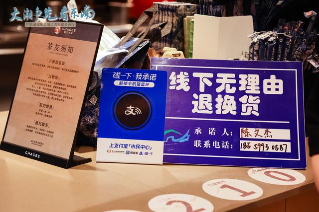 “大潮争先看东南”福建行 感受“放心消费”的满满安全感