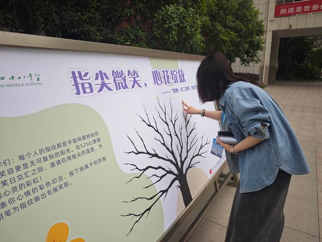 给指纹添个小太阳，郑州市第四十八中学用微笑拥抱幸福能量