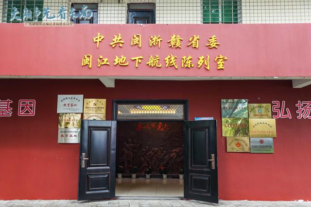 闽江“红色地下航线”的密码