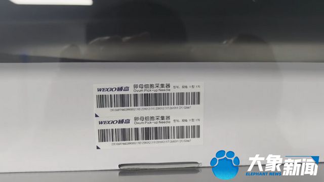 记者蹲守多日揭露长沙一地下代孕场所，手术室实验室一应俱全