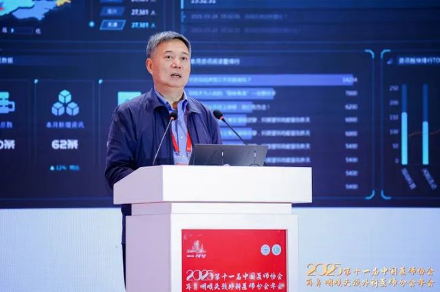 郑州民生耳鼻喉医院亮相医师协会耳鼻喉头颈外科医师分会年会