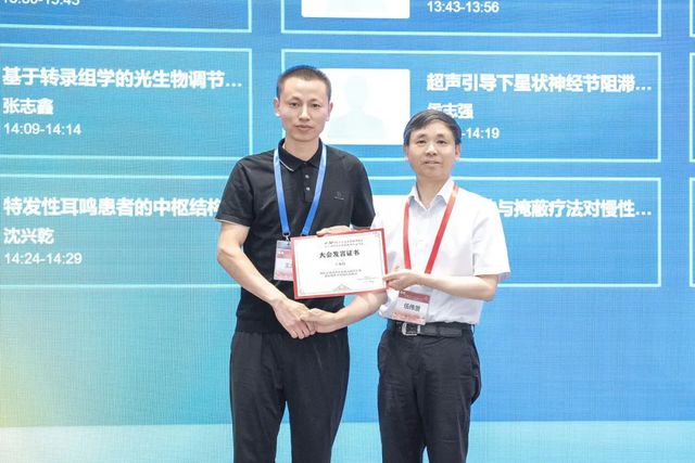 郑州民生耳鼻喉医院亮相医师协会耳鼻喉头颈外科医师分会年会