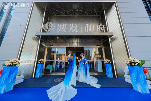 热势如虹燃沸郑东！城发·和府营销中心盛大开放