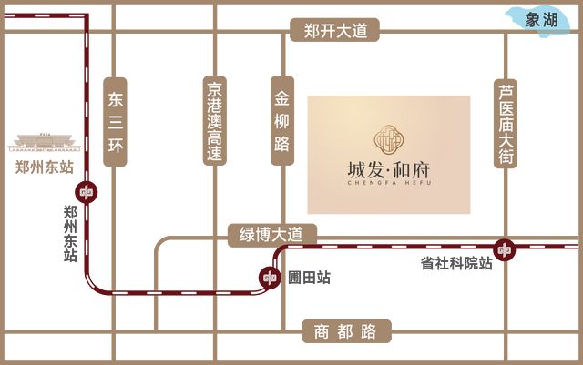热势如虹燃沸郑东！城发·和府营销中心盛大开放