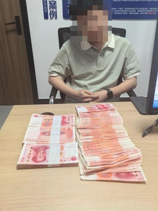 杭州男子拿5万元“约炮”，被警方发现，关键时刻，妻子发挥作用