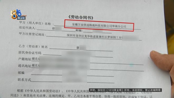 快递员“赚”五千多运费差价，被公司发现辞职后讨要一万多的工资，德邦回应