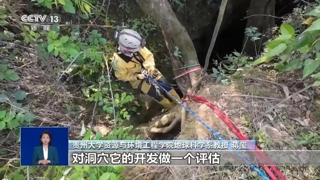 女子赤脚入4.8亿年溶洞“晶花池”拍照后续，当地：3个洞口全部焊死封堵