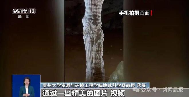 女子赤脚入4.8亿年溶洞“晶花池”拍照后续，当地：3个洞口全部焊死封堵